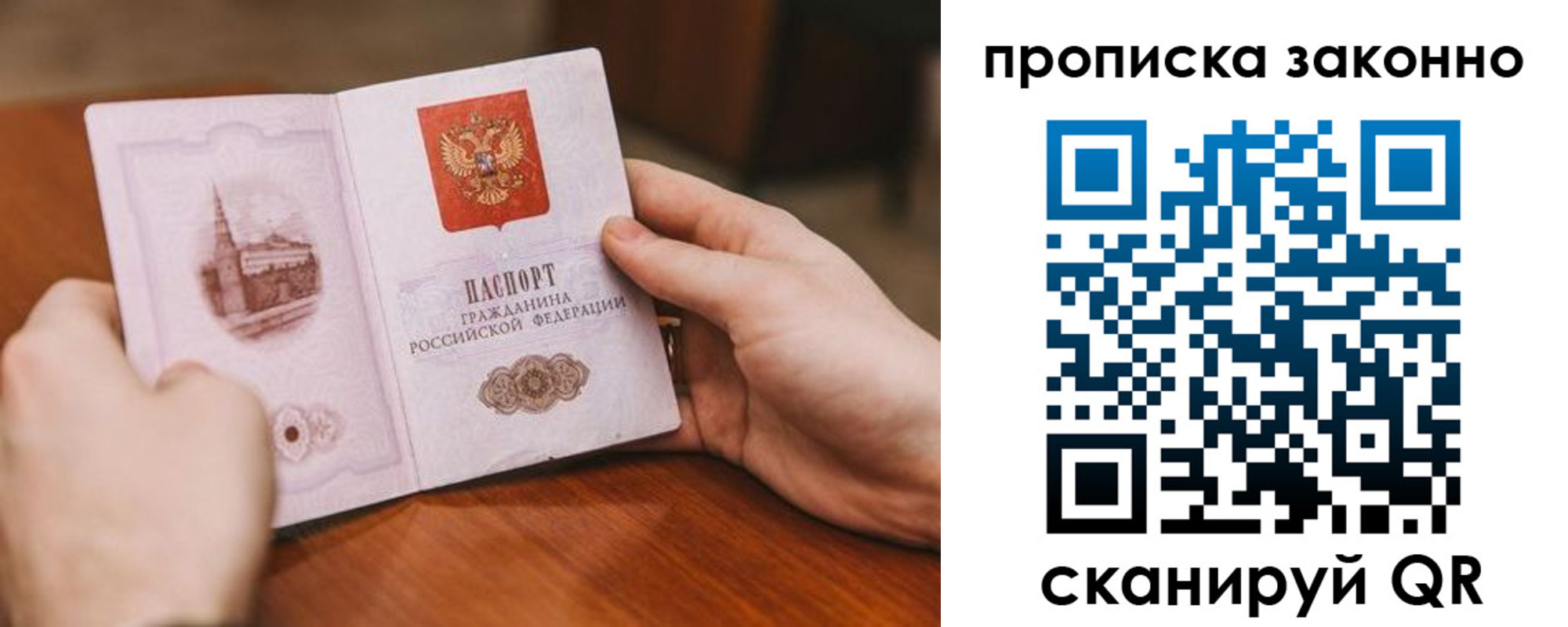 найти адрес прописки в Кингисеппе
