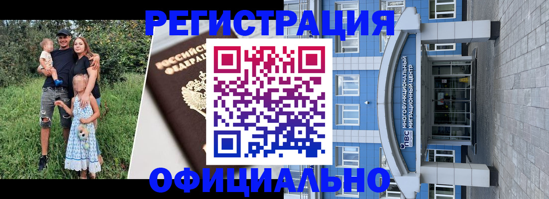 прописка в квартире в Кингисеппе