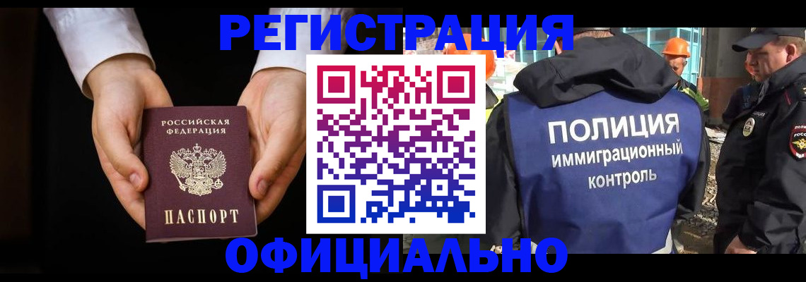 регистрация для дет. сада в Кингисеппе